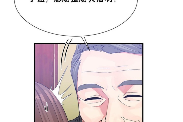 第55话 - 第30.jpg页