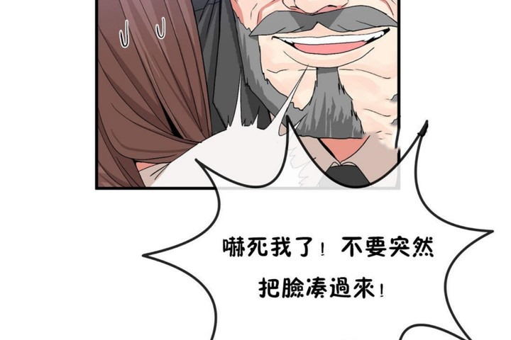 第55话 - 第31.jpg页