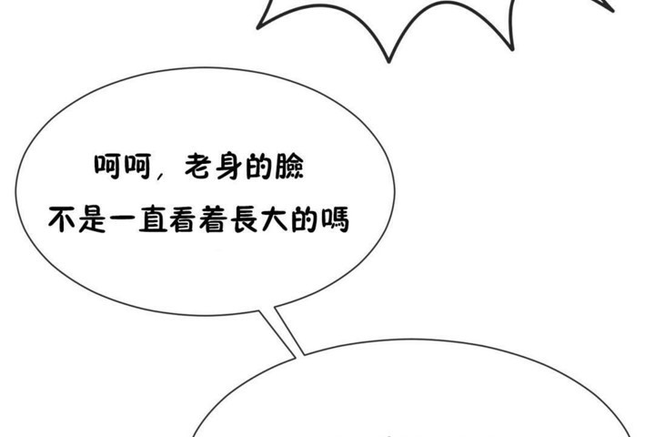第55话 - 第32.jpg页