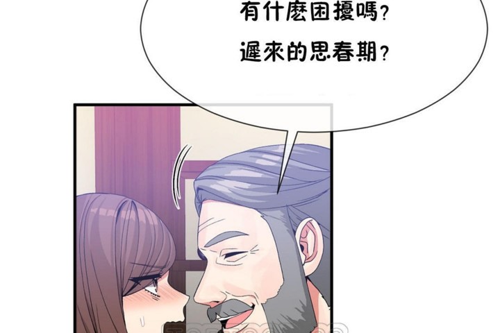 第55话 - 第33.jpg页