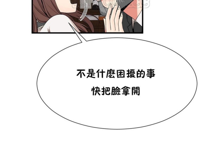 第55话 - 第34.jpg页