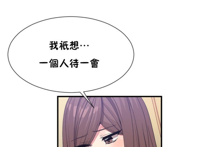 第55话 - 第35.jpg页