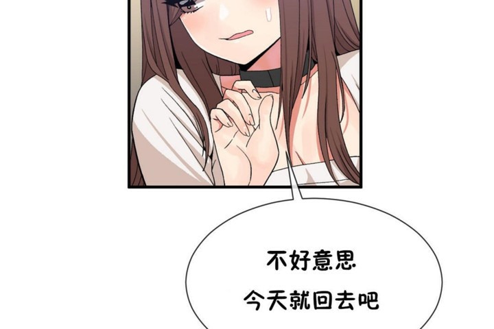 第55话 - 第36.jpg页