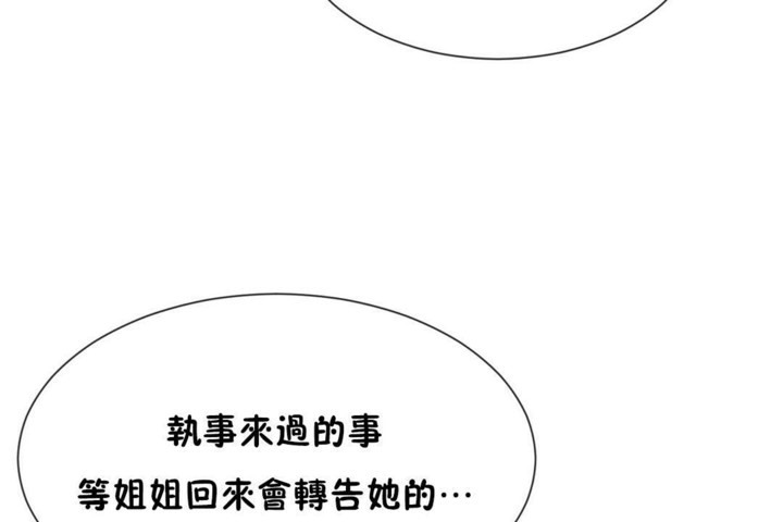 第55话 - 第37.jpg页