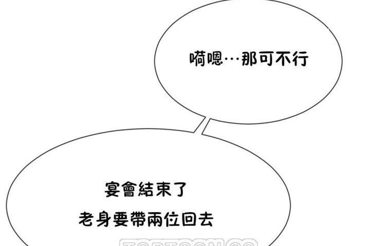 第55话 - 第39.jpg页