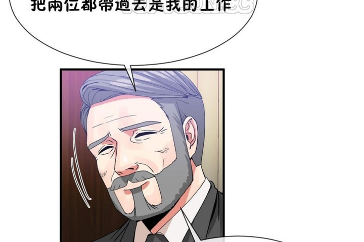 第55话 - 第46.jpg页