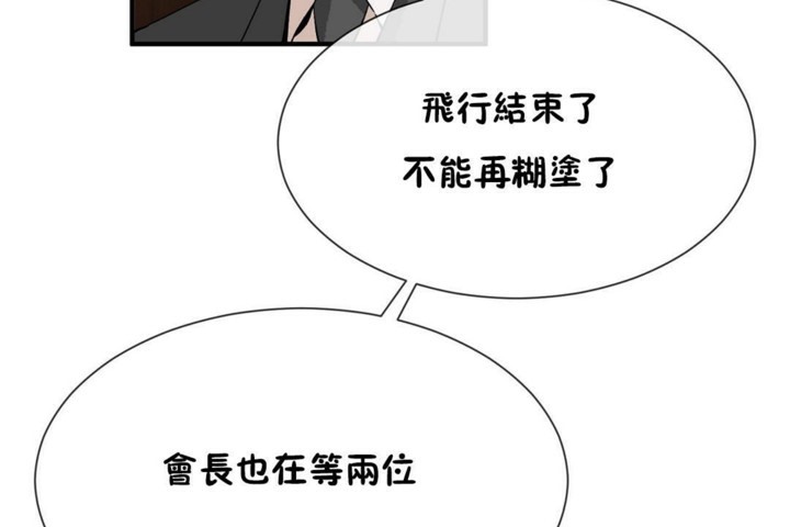 第55话 - 第47.jpg页