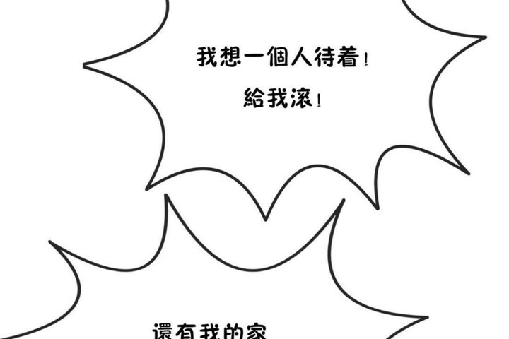 第55话 - 第53.jpg页