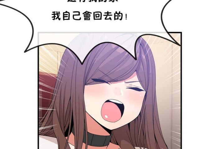 第55话 - 第54.jpg页