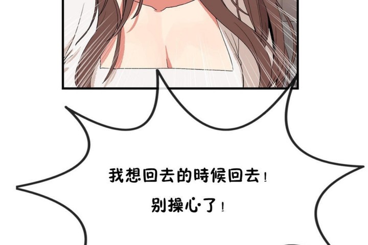 第55话 - 第55.jpg页