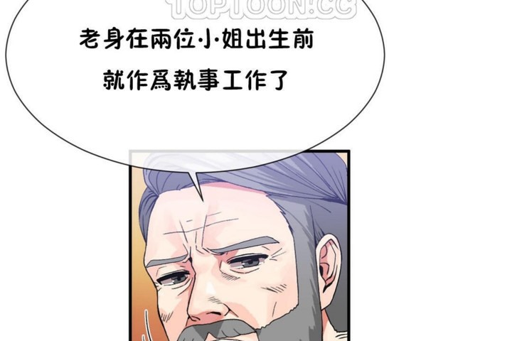 第55话 - 第58.jpg页