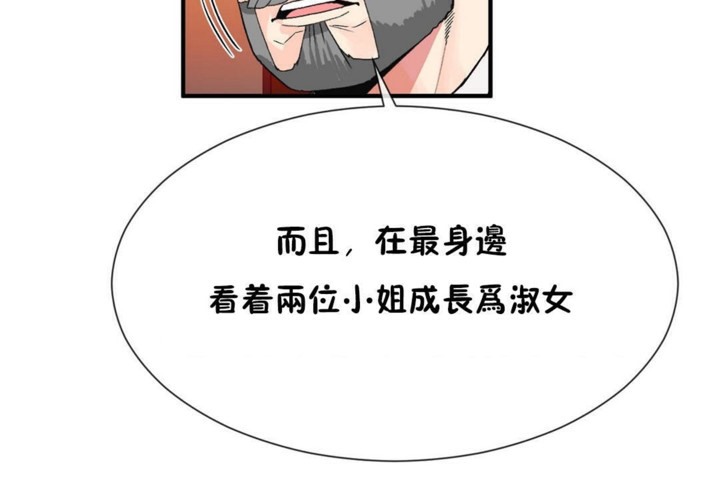 第55话 - 第59.jpg页