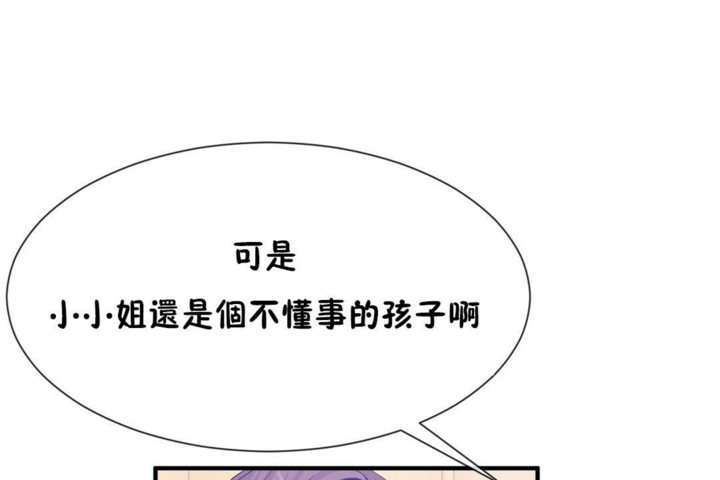 第55话 - 第60.jpg页