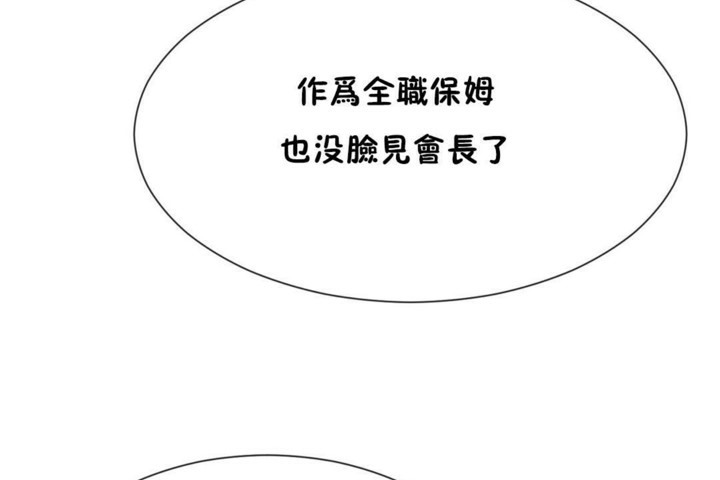 第55话 - 第62.jpg页