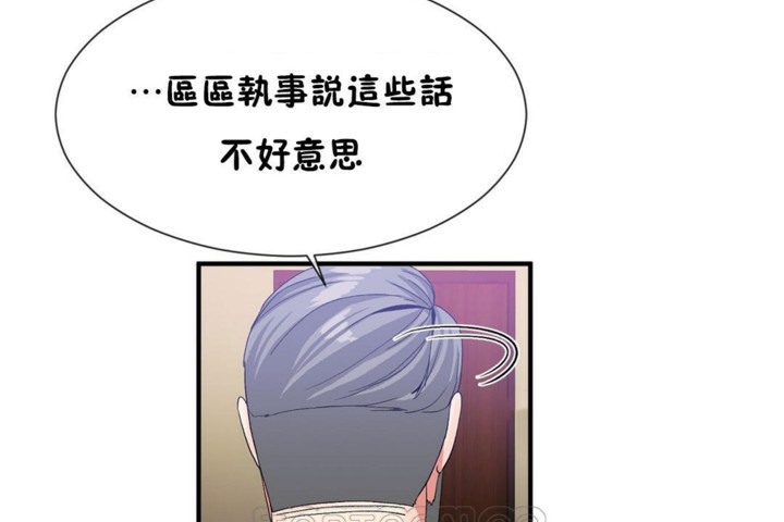 第55话 - 第63.jpg页