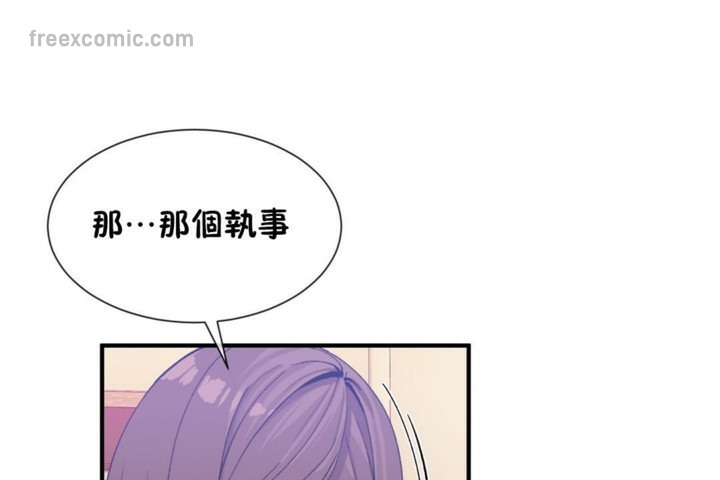 第55话 - 第65.jpg页