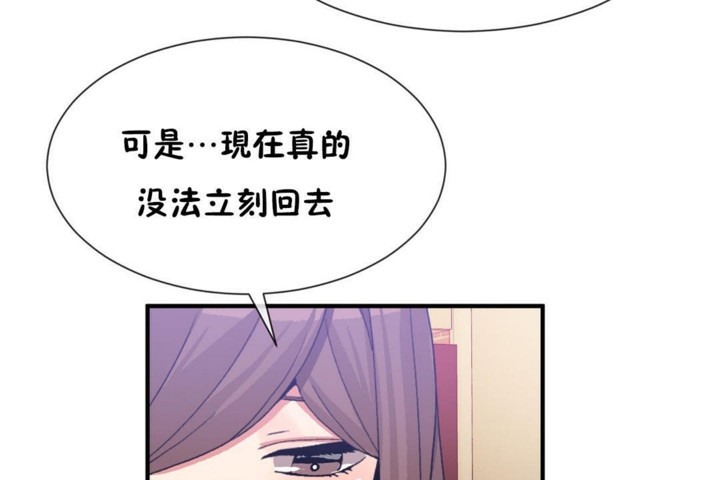 第55话 - 第67.jpg页
