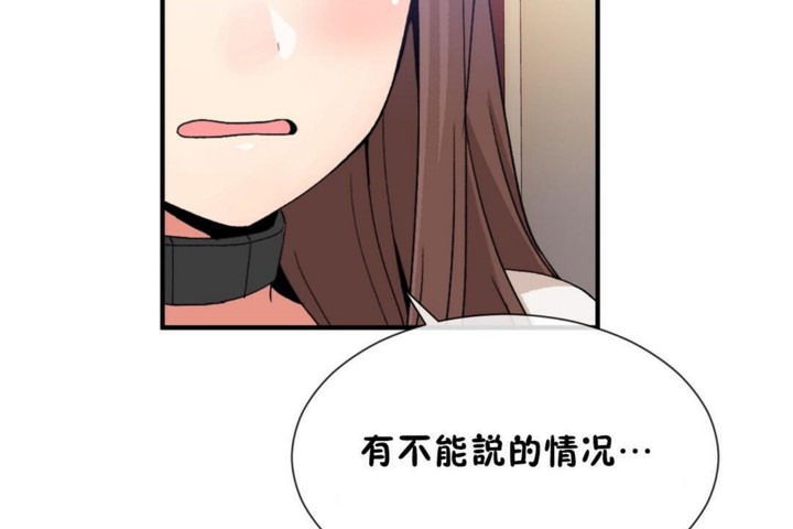 第55话 - 第68.jpg页