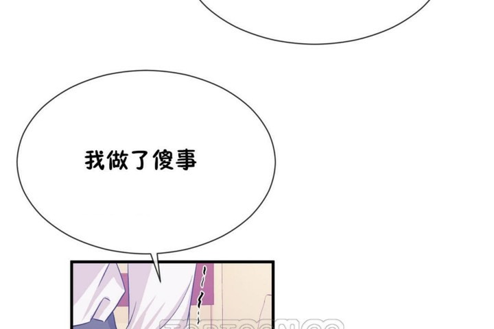 第55话 - 第69.jpg页