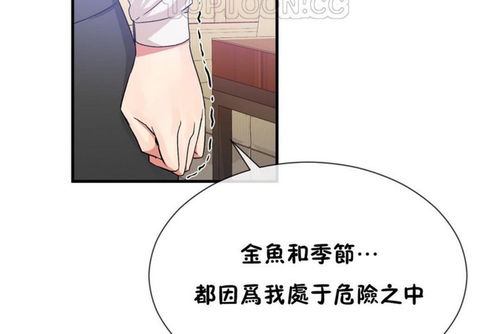 第55话 - 第70.jpg页