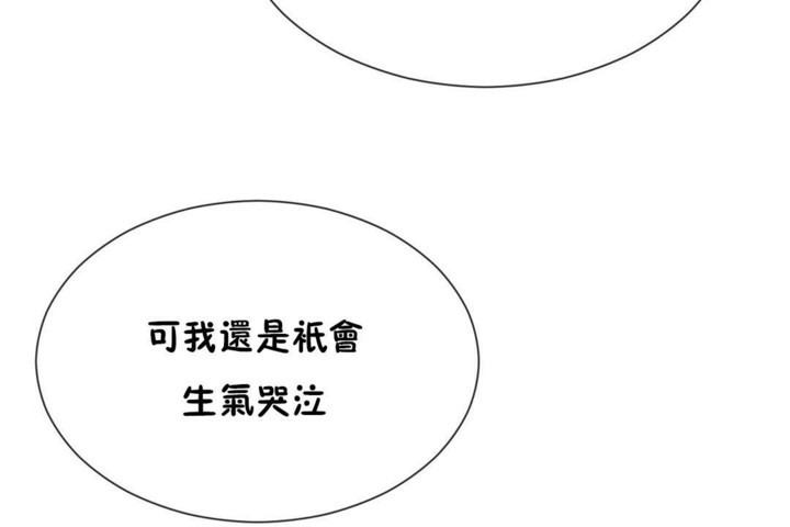 第55话 - 第71.jpg页