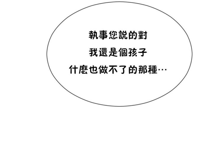 第55话 - 第73.jpg页