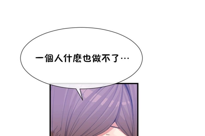 第55话 - 第74.jpg页