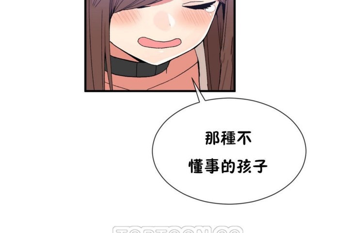 第55话 - 第75.jpg页