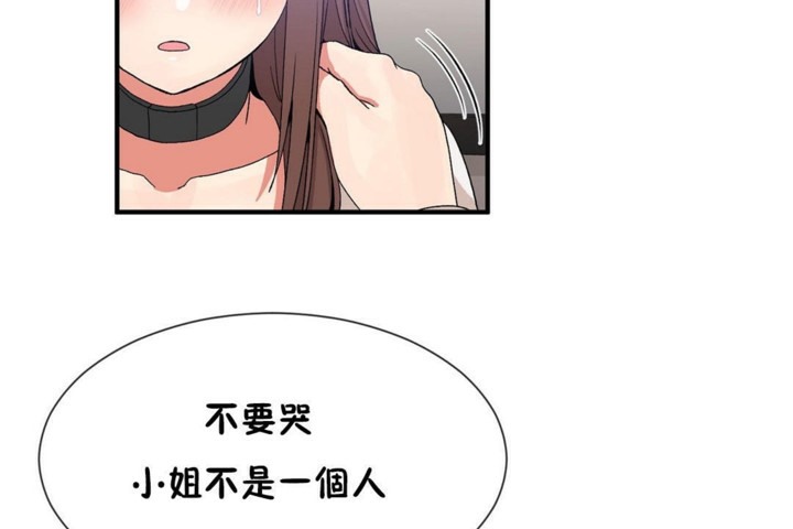 第55话 - 第77.jpg页