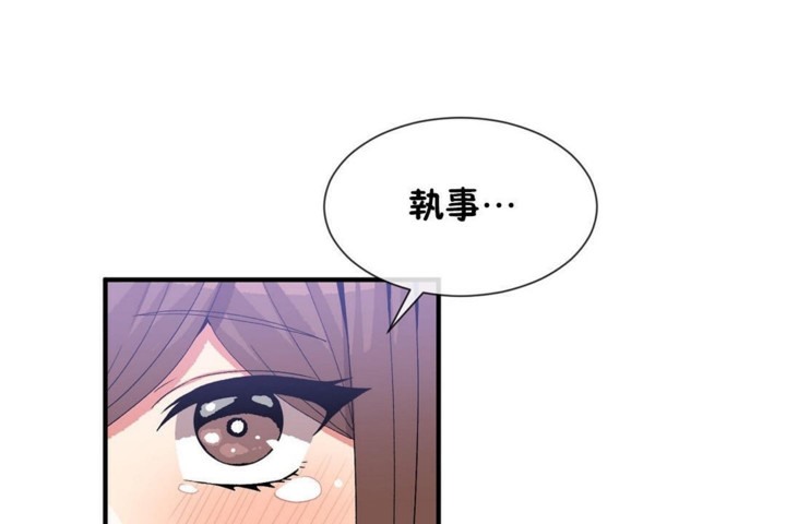 第55话 - 第80.jpg页