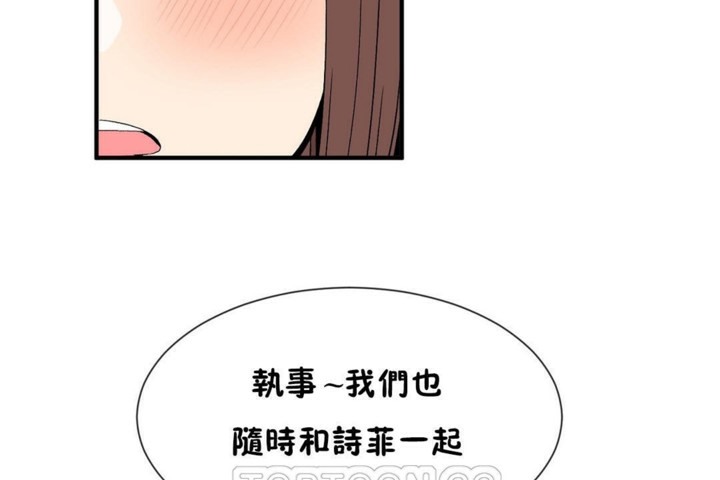 第55话 - 第81.jpg页