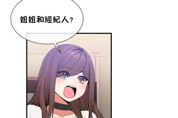 第55话 - 第86.jpg页