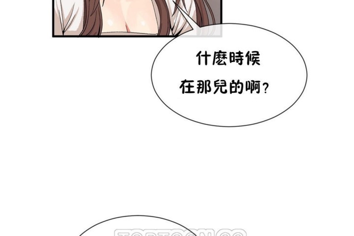 第55话 - 第87.jpg页