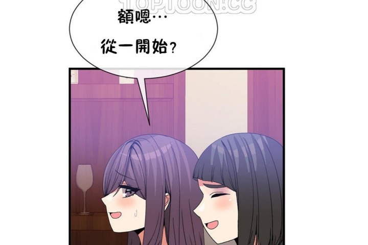 第55话 - 第88.jpg页