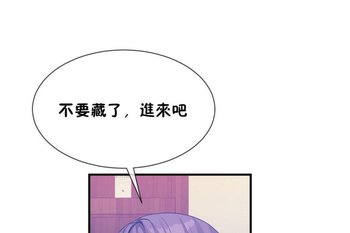 第55话 - 第90.jpg页