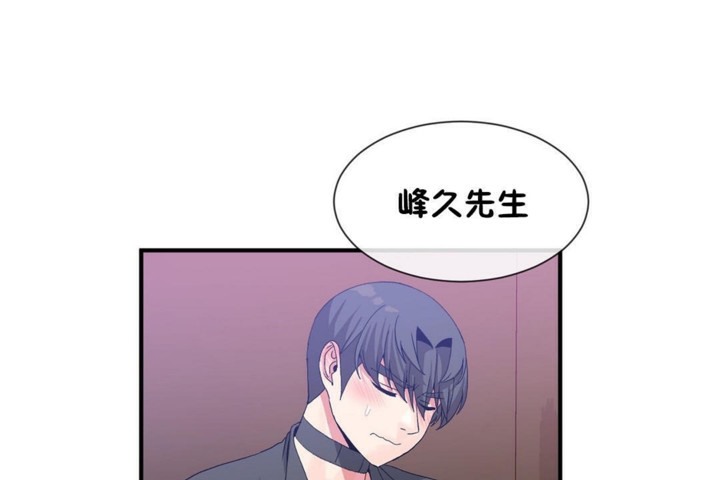 第55话 - 第92.jpg页