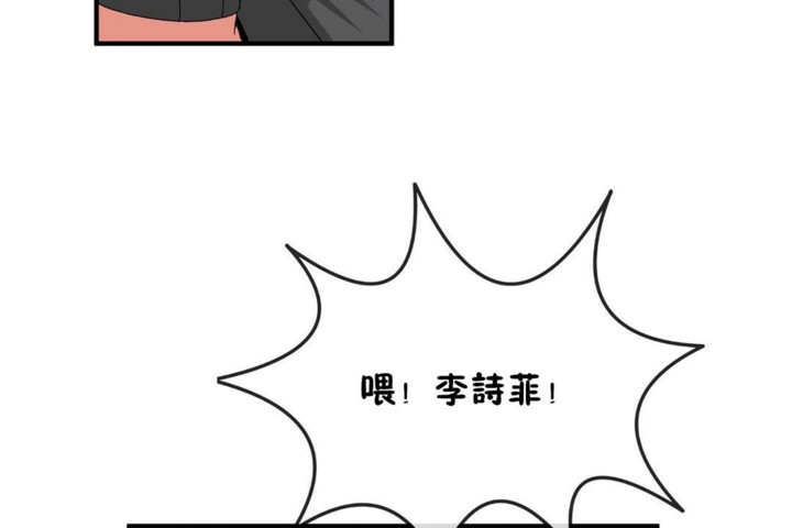 第55话 - 第95.jpg页