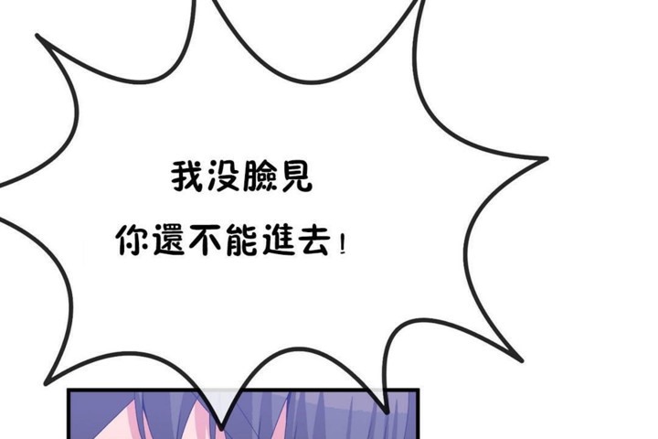 第55话 - 第97.jpg页