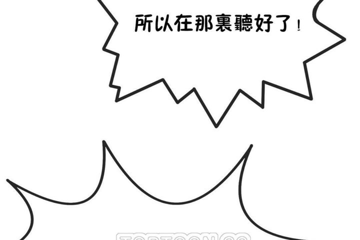 第55话 - 第99.jpg页