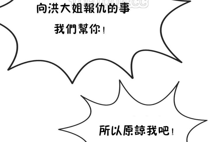 第55话 - 第100.jpg页