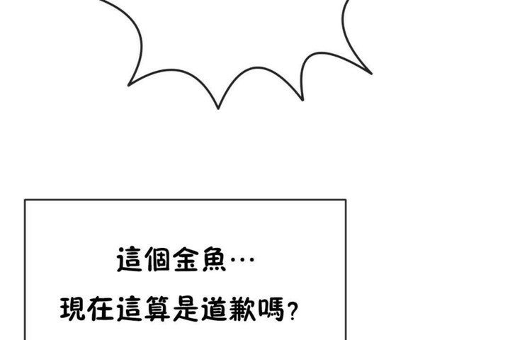 第55话 - 第103.jpg页