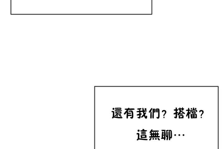 第55话 - 第104.jpg页