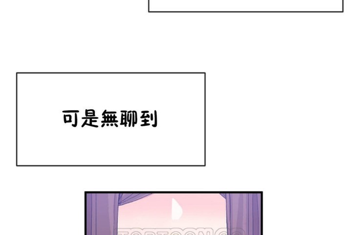 第55话 - 第105.jpg页