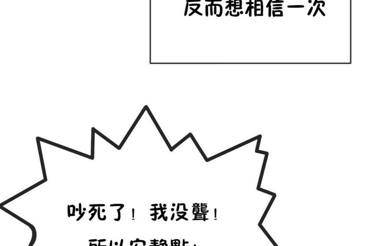 第55话 - 第107.jpg页