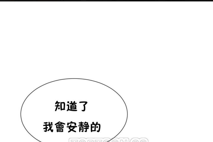 第55话 - 第111.jpg页
