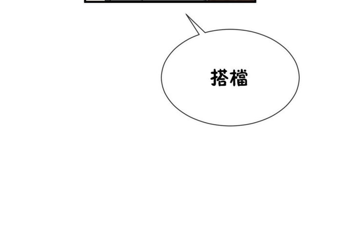 第55话 - 第113.jpg页