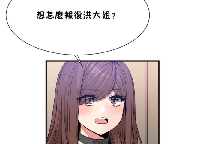 第56话 - 第3.jpg页