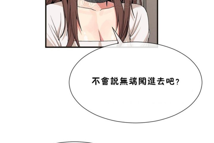 第56话 - 第4.jpg页