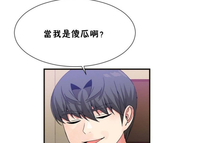 第56话 - 第5.jpg页