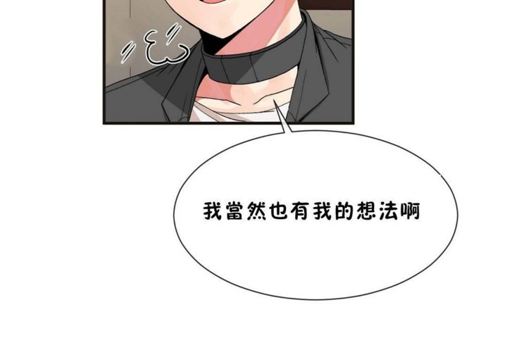 第56话 - 第6.jpg页